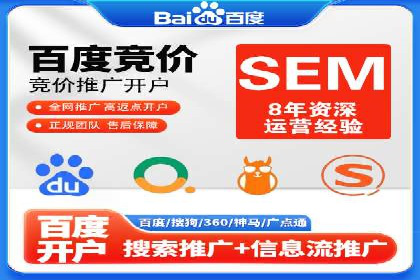 百度竞价公司案例研究：如何降低广告成本