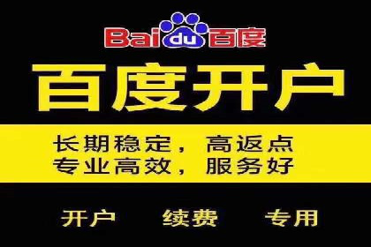 跨平台信息流广告投放的实践与效果评估