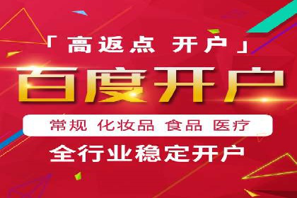 电商信息流推广策略：案例分析及优化