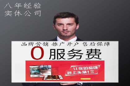 案例剖析：不同预算下的百度关键词推广策略
