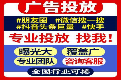 成功案例展示：SEM代运营公司助力企业拓展市场